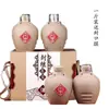 Botella de Vino de Cerámica Jingdezhen 0.65kg Catties 2.5kg Frasco Contenedor Jarra de Vino Puro para Puré Venta al por Mayor Juego de Vino Caja de Regalo para Embalaje de Licores