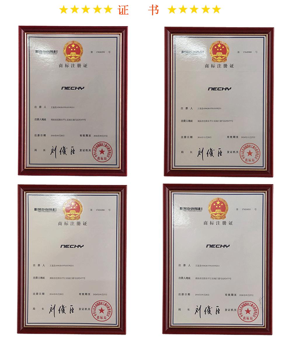 荣誉证书（详情页）.jpg