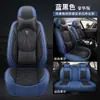 Almofadas para Assento de Carro de Comércio Exterior Transfronteiriço, Universais para Todas as Estações, Respiráveis, Capas de Almofada para Assento de Cobertura Total, Fabricantes de Almofadas para Assento, Atacado e Dropshipping