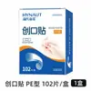 Haishi Hainuo 102 Piezas de Curitas Transparentes Impermeables Cinta Desechable para Cuidado de Heridas Tipo Pe Curitas Invisibles