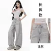 Jeans Americanos de Pierna Ancha para Mujer de Marca Popular, Novedad Primavera 2026, Pantalones de Guadaña Vintage Lavados de Corte Holgado hasta el Suelo