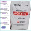 PMMA/Nantong Mitsubishi Liyang/MF001 grado de moldeo por inyección grado óptico grado transparente alto flujo resistente a altas temperaturas materias primas