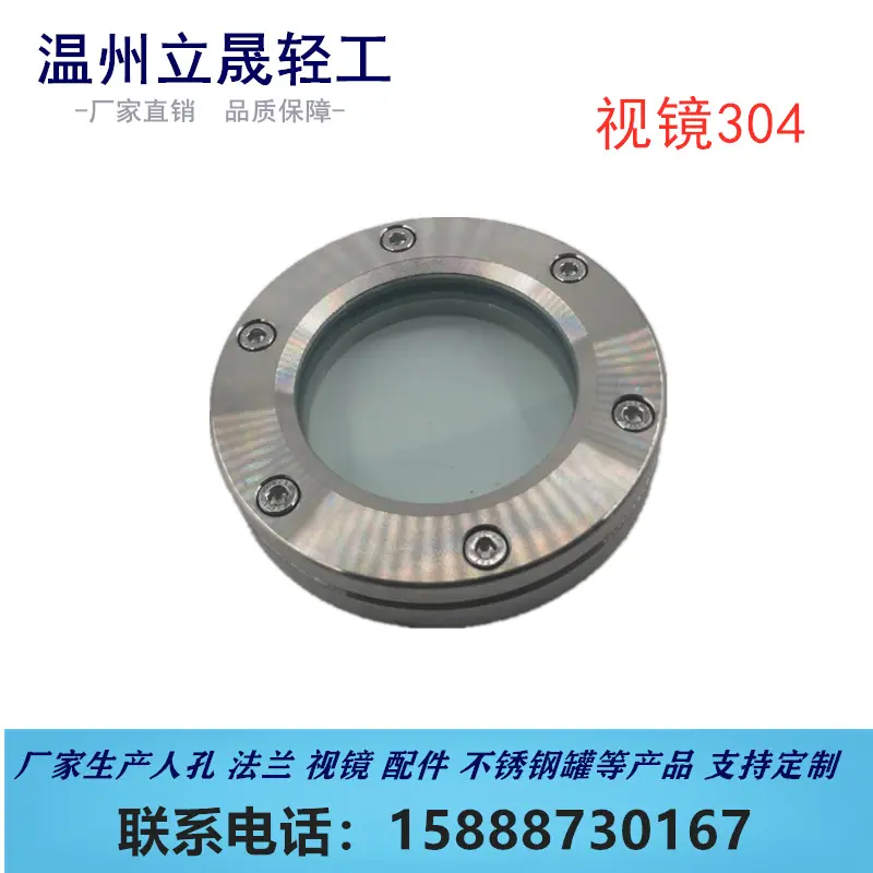 视镜1.png