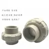 Unión de PPH conector directo de fusión en caliente para tubería de agua química PPR, resistente a ácidos, álcalis y aceite de alta temperatura, pasante 32