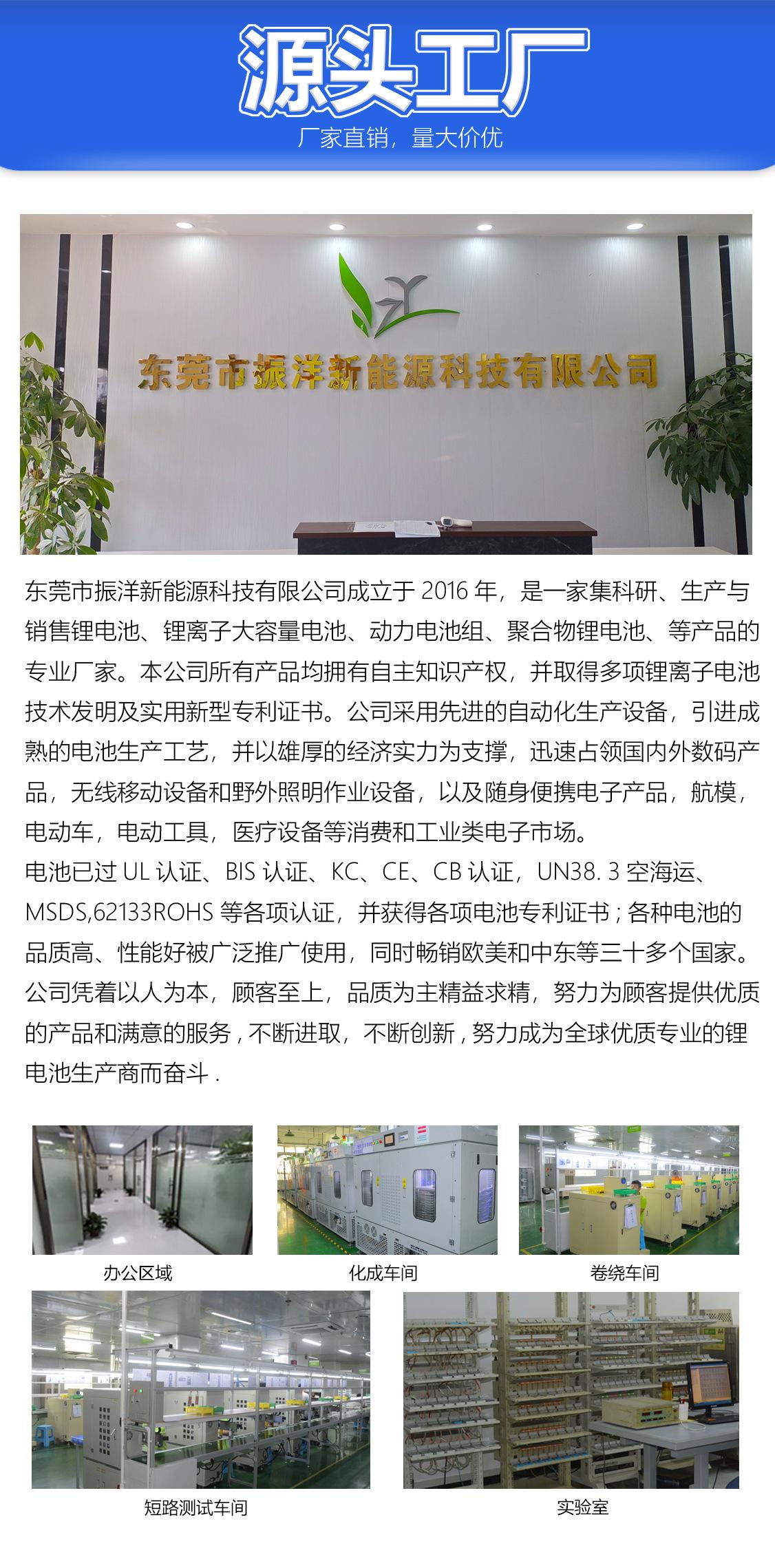 503035-详情页_05