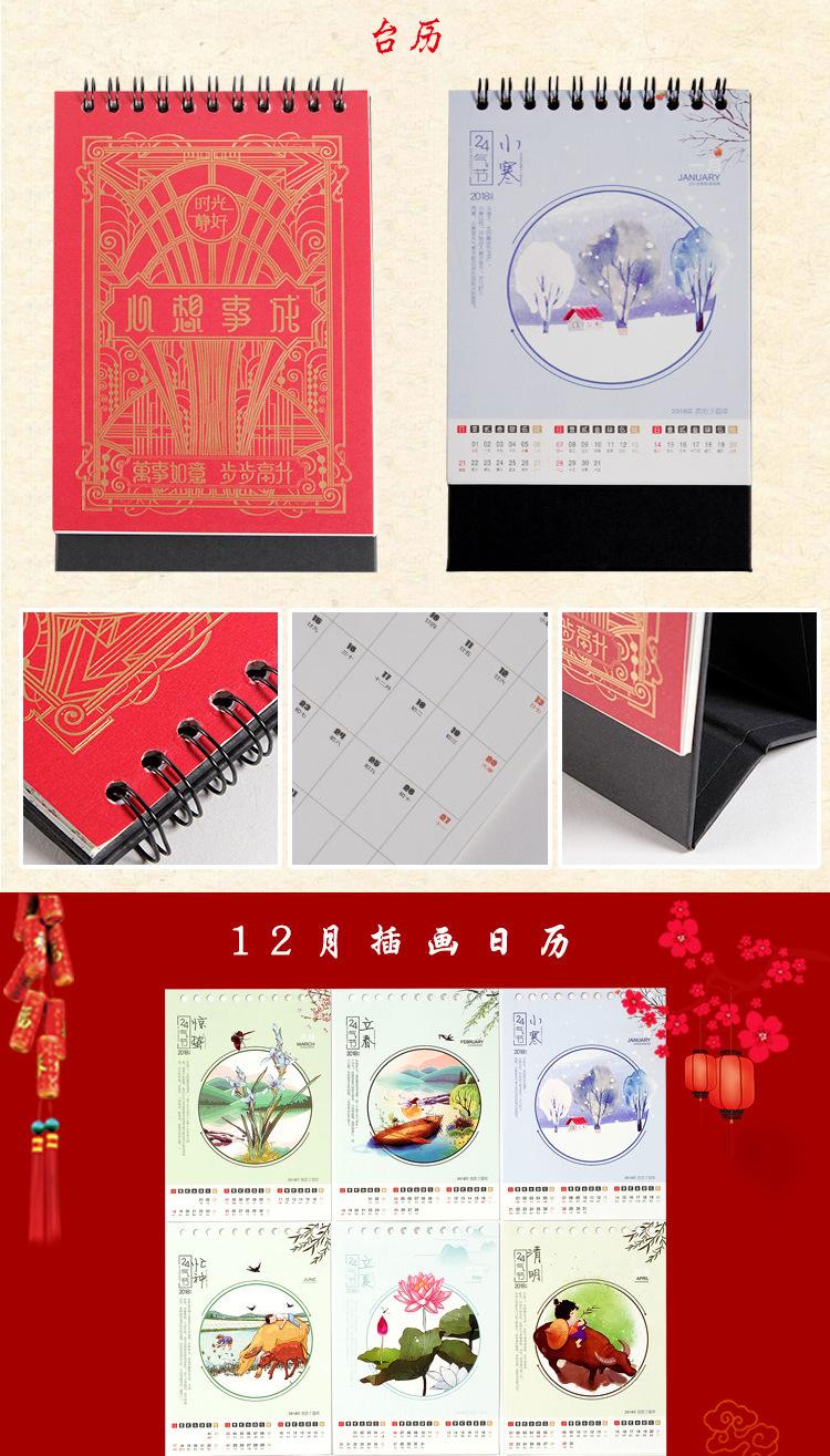 复制_2018 TH003中国年味创意礼盒(经.jpg