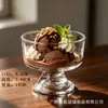Taza de Helado de Vidrio Estilo Ins Yujing para Uso en Casa, Taza Creativa Alta para Postre de Helado, Vaso para Batidos, Taza de Helado