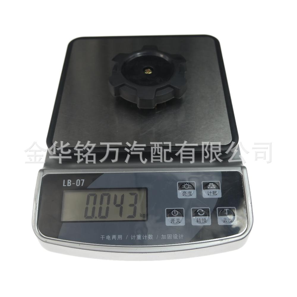 36、三菱机油盖MD132260 (2).png