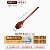 [Selección Premium] Cuchara de Nanmu Estilo Japonés Cuchara Estilo Japonés Creativa Cuchara Pequeña de Madera Cuchara de Mango Largo Cuchara de Madera para Café