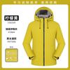 Chaquetas finas y gruesas de otoño e invierno para exteriores, Ropa de trabajo personalizada, Uniformes de trabajo para team building corporativo, Chaquetas recubiertas cortavientos con logo impreso, Ropa de trabajo