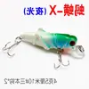 Venta al por mayor de fábrica Señuelo Cebo Duro Saltamontes Grande Insecto Cebo 8cm 9g Pesca de Agua Dulce Salada Señuelo Imitación Cebo Falso