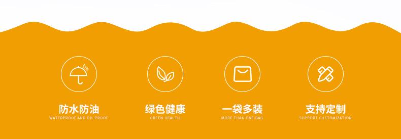详情套版_02