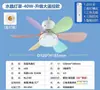 Luz de ventilador de techo pequeña silenciosa para el hogar modelo nuevo transfronterizo E27, luz de ventilador de techo inteligente para comedor y dormitorio