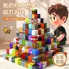 Mi Mundo Magnético Bloques Grandes Mc Juego Periférico Atracción de Hierro Magnético Piedra de Montaje Magnético Juguete Educativo Bloques de Construcción