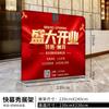 Fondo de Aleación de Aluminio de Secado Rápido para Muro de Firma de la Feria de Cantón, Fondo Pintado en Spray para Evento Anual, Póster de Exposición, Soporte de Exhibición de Tela de Tensión