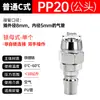 Conector rápido tipo C Lezer macho e fêmea 8mm ferramenta pneumática pistola de ar mangueira de ar tipo C autotravante acessórios bomba de ar compressor de ar