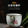Taza de té de Kung Fu, taza de té de horno Ru blanco lunar, taza maestra de cerámica, taza de degustación de película abierta, jaula de té grande, taza de té de porcelana Ru