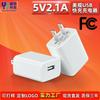 5V2A Es Adecuado para Cargadores Apple y Huawei, Cabezales de Carga USB para Teléfonos Móviles, Carga Rápida, y Es Compatible con Estándares Estadounidenses
