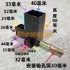 Accesorios para Puerta Retráctil Eléctrica Acero Inoxidable con Bloque de Conexión de Eje Control Remoto Panel de Puerta Rueda Eje de Puerta Eje Pegamento Palo de Eje Diámetro del Eje 12mm