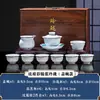 Jingdezhen Azul y Blanco Exquisito Juego de Té de Porcelana Cerámica Kung Fu Juego de Té con Gaiwan Tetera Tazas de Té Regalo para el Hogar Porcelana