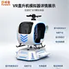 Equipo de Sala de Experiencia de Helicóptero VR Somatosensorial Comercial Monoplaza Simulación de Vuelo de Aeronave Pequeña Equipo de Juego VR Máquina Todo en Uno