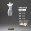 Alta tasa de recompra de accesorios de modelo: modelo de lencería en forma de corazón dorado, modelo de nalga dorado, modelo de busto de hombros caídos dorado (calidad premium).