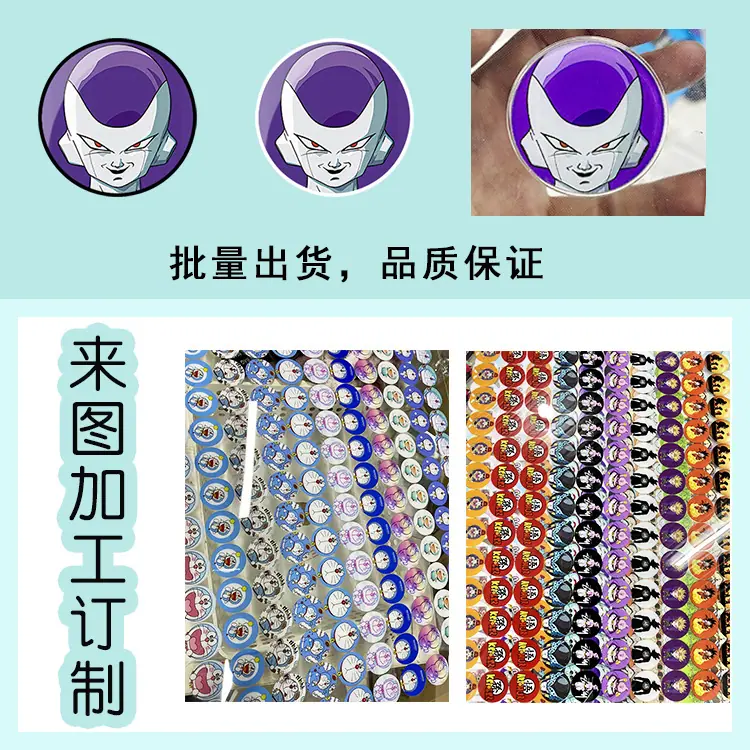通用.jpg