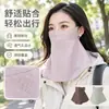 Mascarilla facial para ciclismo, mascarilla de protección solar para mujer, protector de cuello con agujeros transpirables integrados, material de seda de hielo, protección UV, cubierta facial para el sol al aire libre, polaina para el cuello
