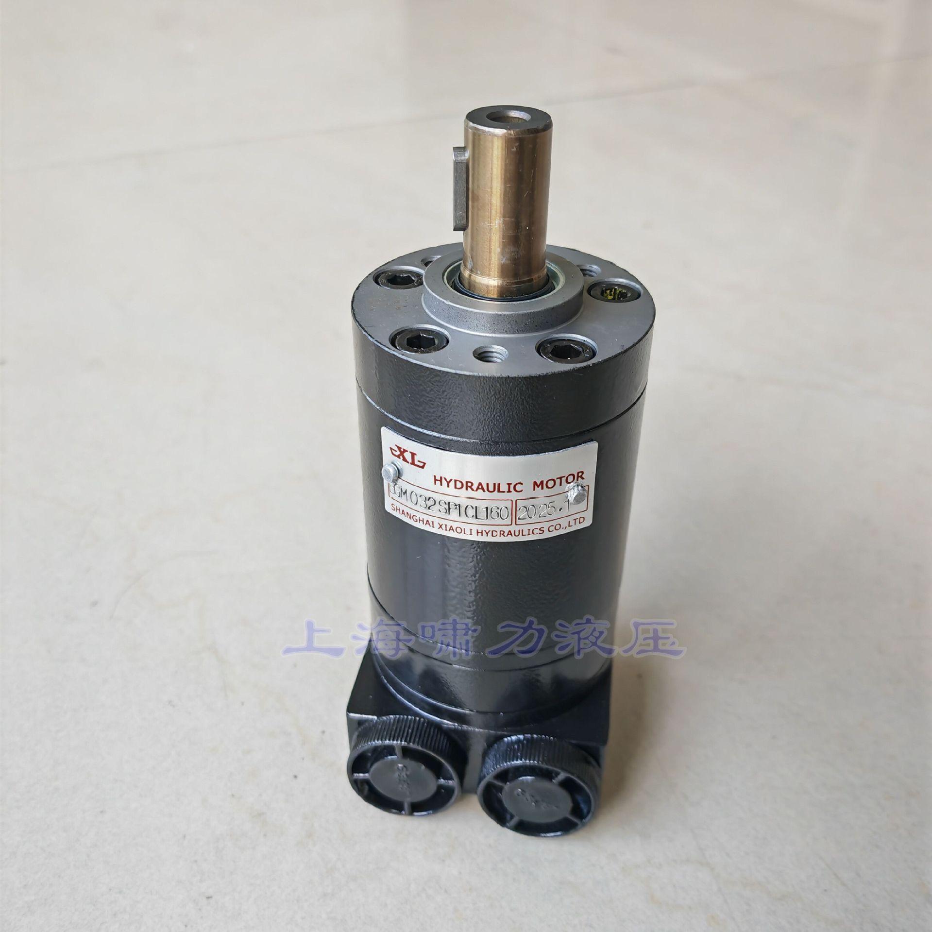 BGM040SP1CL160