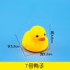 Ventas Directas de Fábrica Juguete de Patito Amarillo para Bañar y Jugar en el Agua Pellizcando y Chillando Patito Parque de Atracciones Piscina Pato Flotante