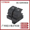 1Z0959858 para acessórios de carro Volkswagen Skoda Octavia interruptor do levantador de vidro