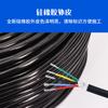 Cable especial de silicona suave YGC2 núcleo 3 núcleos 4 núcleos 5 núcleos 0.3 0.5 0.75 cuadrado resistente a altas temperaturas línea de vaina de alimentación