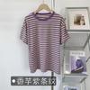 Pure Cotton Pink listrado manga curta T-Shirt Women's Round Neck Loose Thin Summer Thin Casual Base Shirt Top para Mulheres