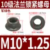 GB6187 porca autotravante com flange anti-afrouxamento chapa de ferro galvanizado alta resistência hexagonal antiderrapante 12 tampa de parafuso 5M6M8M10