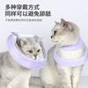 Gola Isabelina Macia de Malha Anti-Lambedura Coleira de Higiene para Pets Capuz para Gato Coleira Isabelina de Vergonha para Cães e Gatos # #
