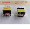 Ee1910 Transformador de Potencia de Alta Frecuencia Vertical Ensanchado, Transformador Ee1610, Transformador Ee1310