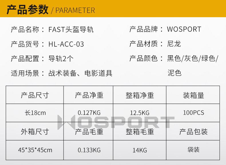 HL-ACC-03新内页1_02.jpg