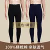 Calzoncillos largos para hombre, color liso, mallas finas, ropa interior, pantalones cálidos de lana, talla grande, calzones, otoño e invierno
