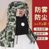 Sombrero Chal de Mezclilla con Visera, Engrosado para Protección Contra el Polvo durante el Manejo, Capa de Protección Laboral, Cubrecabezas, Sombrero Chal Industrial para Protección