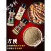Condimento para Barbacoa Zibo Espolvoreado Cinco Especias Polvo de Comino Polvo de Chile Barbacoa Brochetas Fritas Salsa para Mojar Hogar Juego Completo