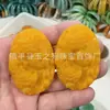 Venta al por mayor del fabricante: Jade Amarillo Gallina Aceite Amarillo Doble Dragón Jugando con Colgante de Perla, Placa de Jade Hecha de Material de Mongolia Exterior, Colgante de Jade Amarillo Doble Dragón