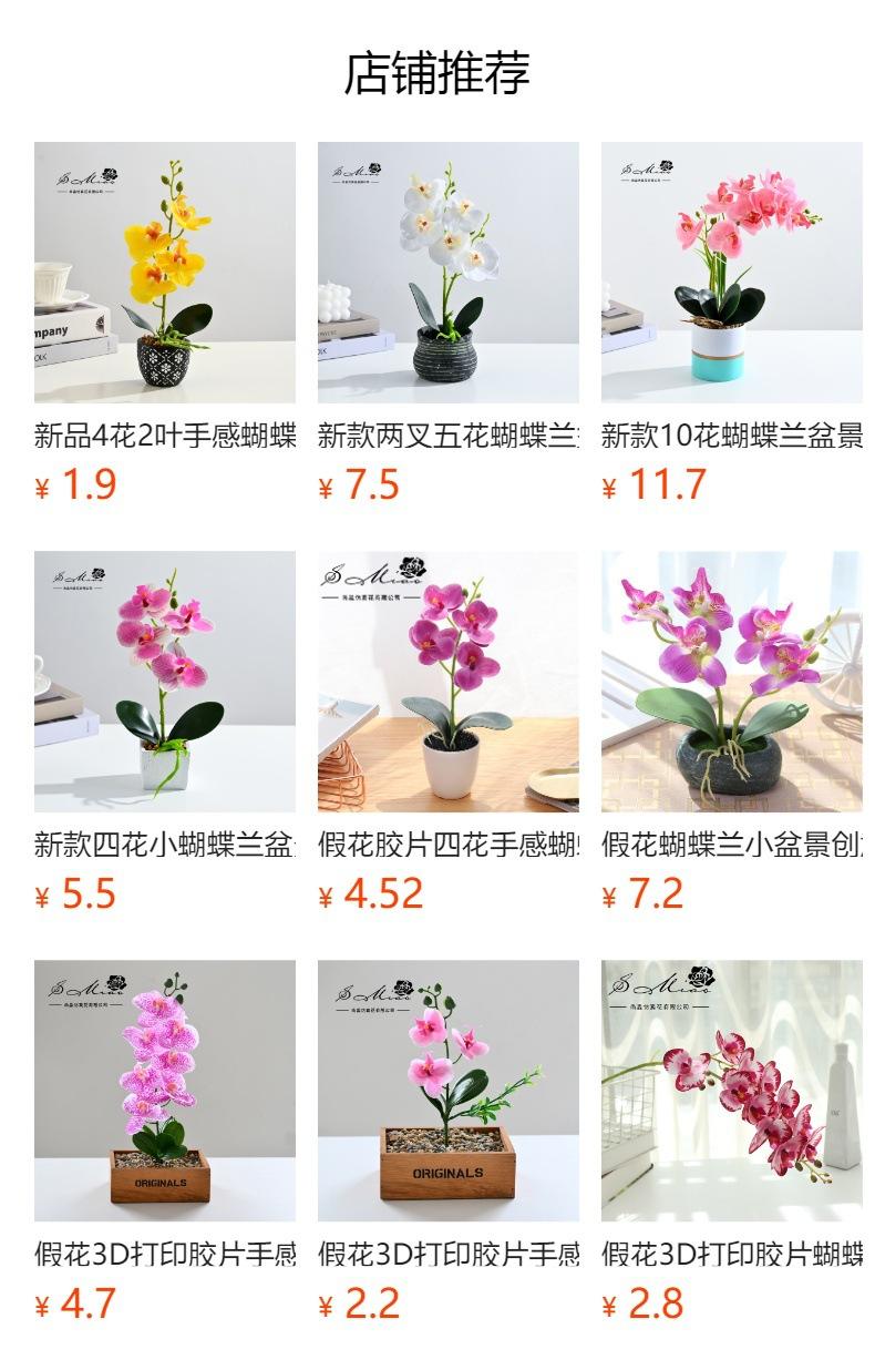 No se puede hacer clic en la vista previa. Después de publicar, puedes hacer clic para ir a la página del producto correspondiente.