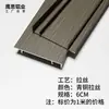 Zoclo de Aleación de Aluminio con Acabado Madera, 6cm, 8cm, 10cm; Rodapié Metálico de Acero Inoxidable, 12cm