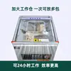 Máquina de envasado al vacío comercial para alimentos cocidos, máquina de envasado al vacío húmedo y seco, gran bomba industrial, máquina de sellado al vacío potente