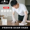 Guantes Sanitarios Extra Largos para Lavar Platos, Tareas del Hogar, Uso en la Cocina, Desechables, Duraderos, Fregar Ropa, Impermeables, Limpieza, Mayoreo, Engrosados