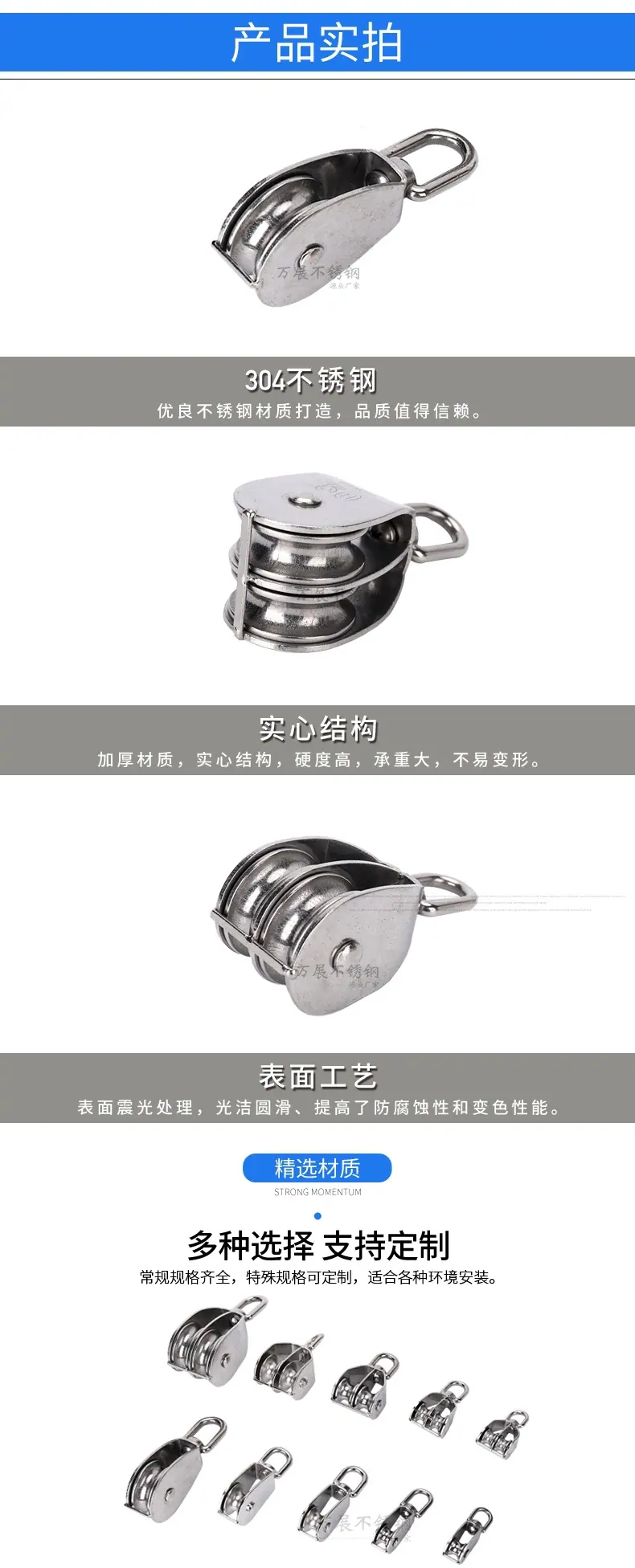 滑轮详5_看图王