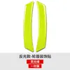 Pegatinas Reflectantes para Coche, Pegatinas de Advertencia para Paso de Rueda, Tiras Anticolisión Fosforescentes Estándar de EE. UU., Pegatinas para Guardabarros que Cubren Rayones, Engrosadas Impermeables