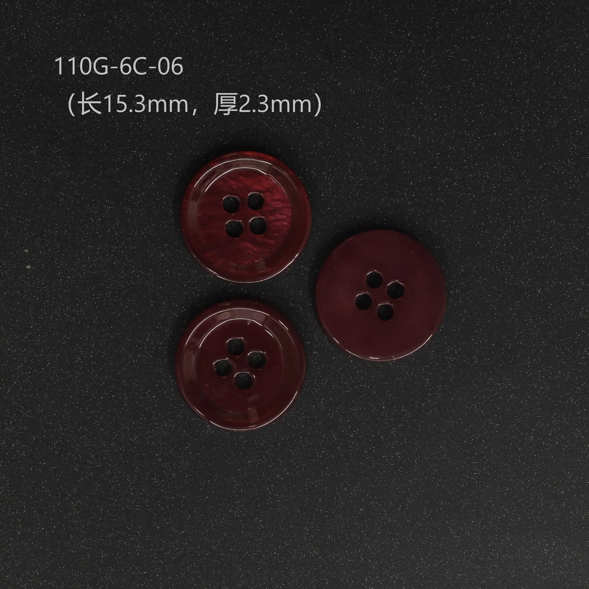 110G-6C-06（长15.3mm，厚2.3mm）1
