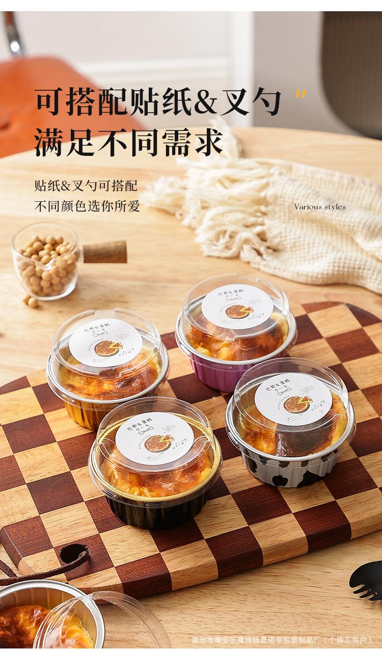 详情页_08.jpg