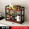 Prateleira de temperos para cozinha, porta-hashis e facas, organizador de temperos multifuncional para bancada, prateleira de temperos de várias camadas